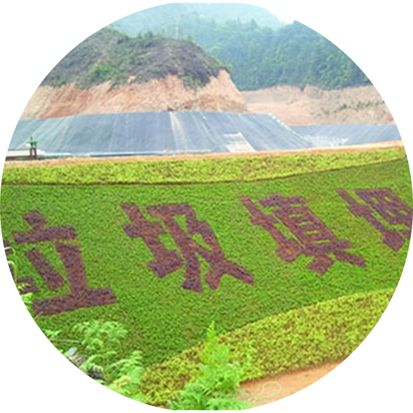 艾都環(huán)保