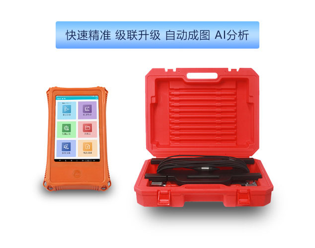 快速版找水儀